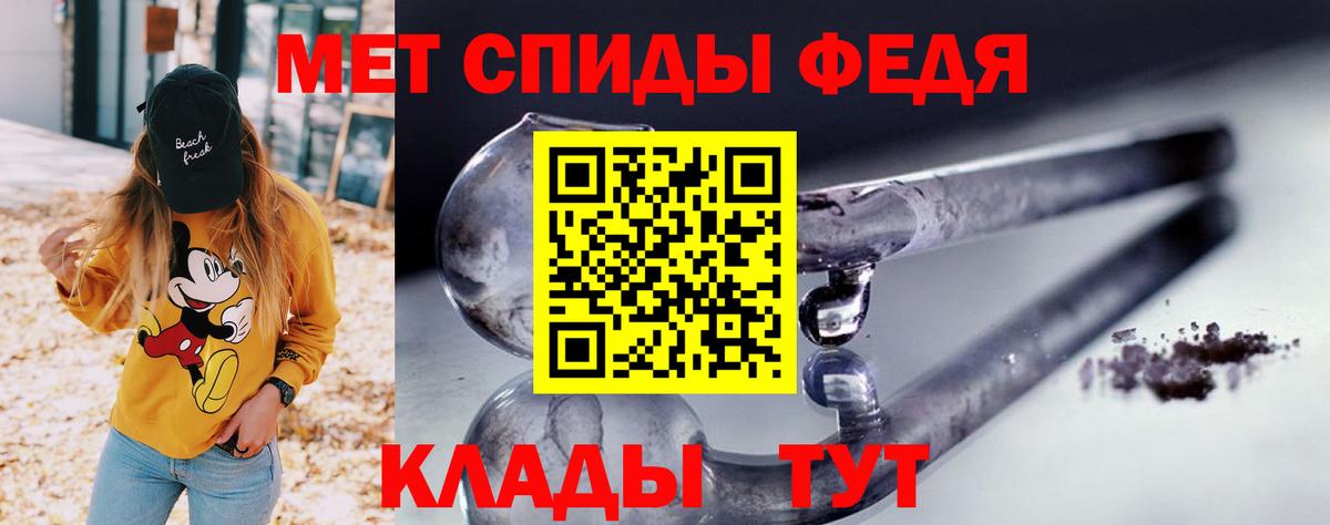 Амфетамин 97%  АМФЕТАМИН  Мелеуз  Вход с VPN 