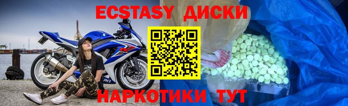 ЭКСТАЗИ DUBAI Мелеуз