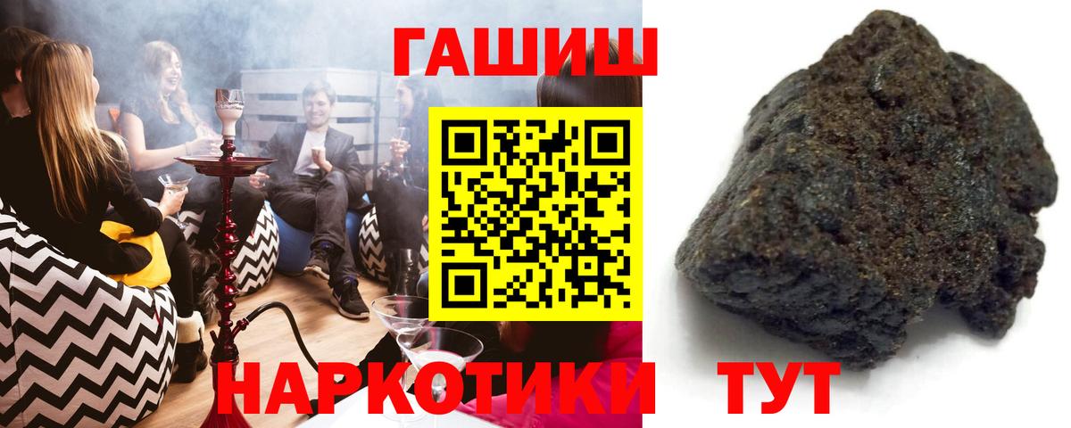 Гашиш гарик  ГАШ Изолятор  Вход с VPN  Мелеуз 