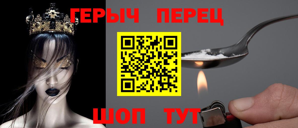 ГЕРОИН белый  ГЕРОИН  Мелеуз  Вход с VPN 