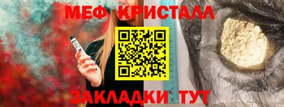 бутик Гусь-Хрустальный