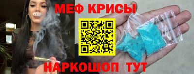 бутик Гусь-Хрустальный