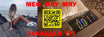 амф Гусиноозёрск