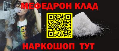амф Гусиноозёрск