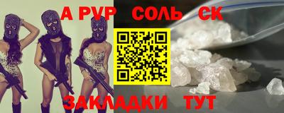 COCAINE Гусев