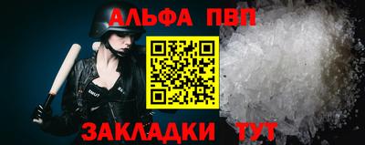 амф Гусиноозёрск