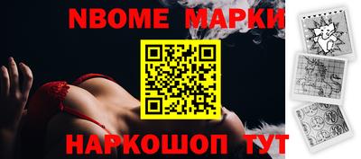 амф Гусиноозёрск