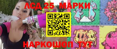 амф Гусиноозёрск