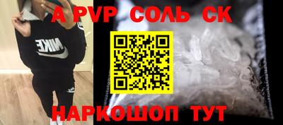 COCAINE Гусев