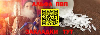 амф Гусиноозёрск