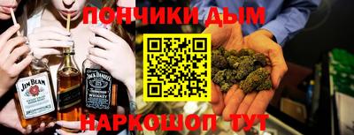 COCAINE Гусев