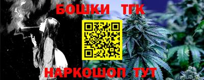 бутик Гусь-Хрустальный