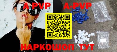 бутик Гусь-Хрустальный