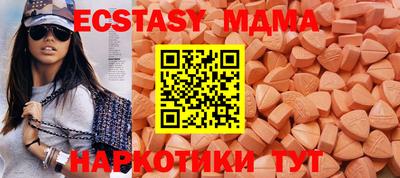 бутик Гусь-Хрустальный