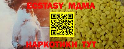 COCAINE Гусев