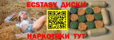 COCAINE Гусев