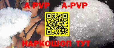 амф Гусиноозёрск