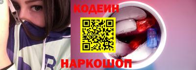амф Гусиноозёрск