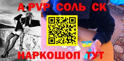 COCAINE Гусев