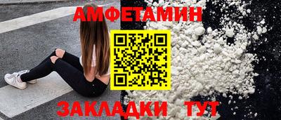 амф Гусиноозёрск