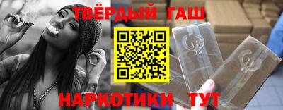 амф Гусиноозёрск