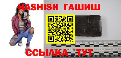 амф Гусиноозёрск
