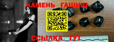 амф Гусиноозёрск
