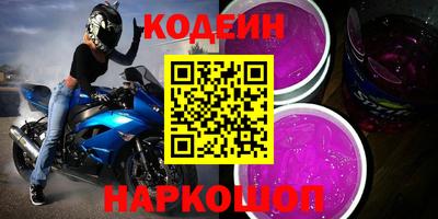 амф Гусиноозёрск
