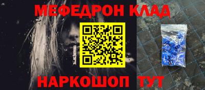 амф Гусиноозёрск