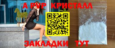 бутик Гусь-Хрустальный