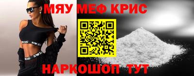 прущий лед Сланцы