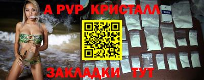 бутик Гусь-Хрустальный