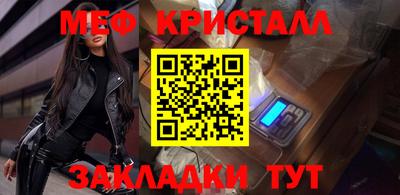 мяу мяу мука Славгород