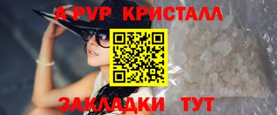COCAINE Гусев