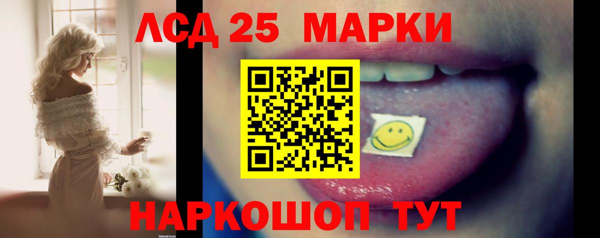 Мелеуз  LSD-25 экстази кислота  ЛСД экстази кислота  Лсд 25 экстази  Вход с VPN 