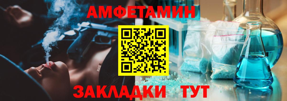 Мелеуз  Метамфетамин  МЕТАМФЕТАМИН витя  Вход с VPN  МЕТАМФЕТАМИН витя 