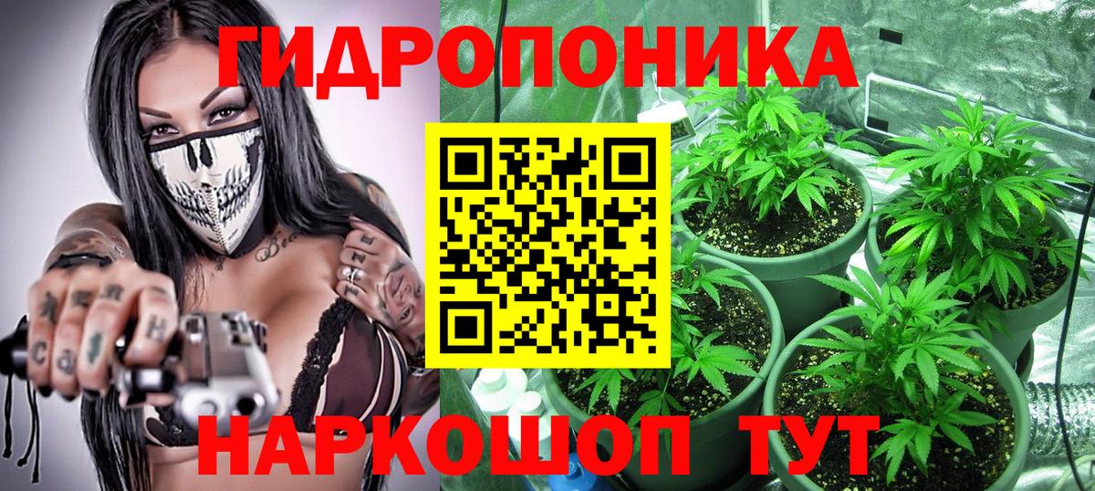 Канабис SATIVA & INDICA Мелеуз