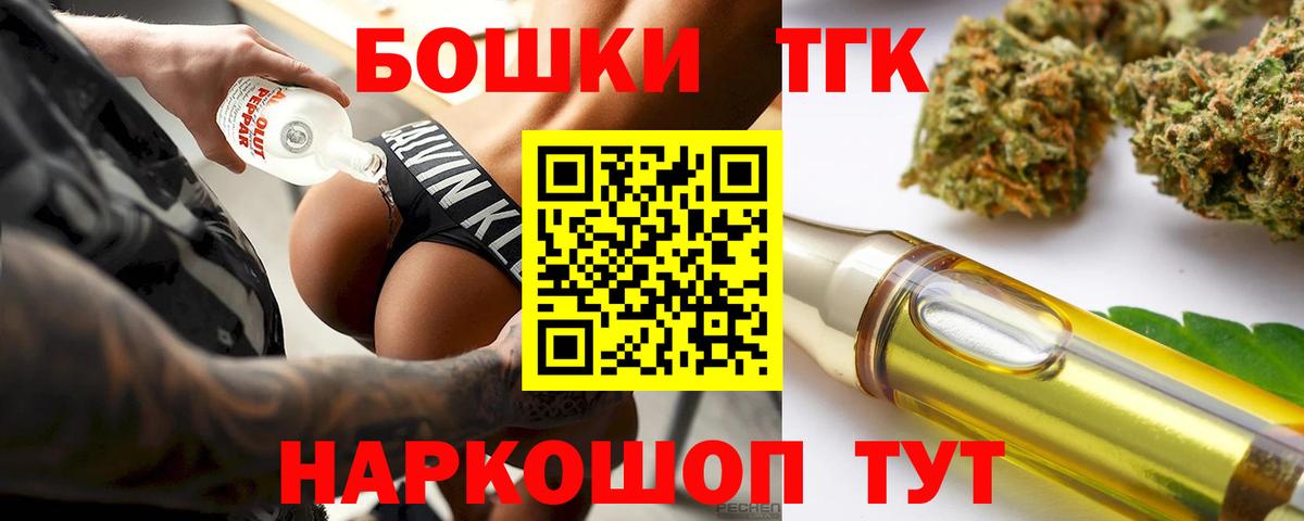 Гашиш  A-PVP СК   Меф МЯУ МЯУ кристаллы  Мефедрон  Гашиш  Метамфетамин  Мелеуз  Вход с VPN  МАРИХУАНА 