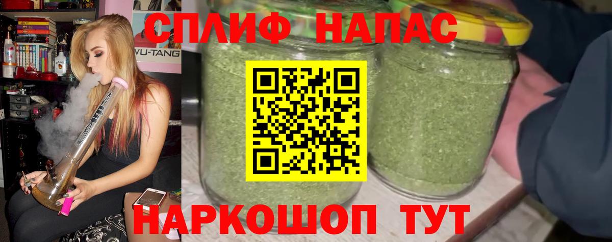 Мелеуз  Каннабис план  Бошки Шишки THC 21%  Вход с VPN 